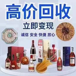沈阳市和平资源回收站
