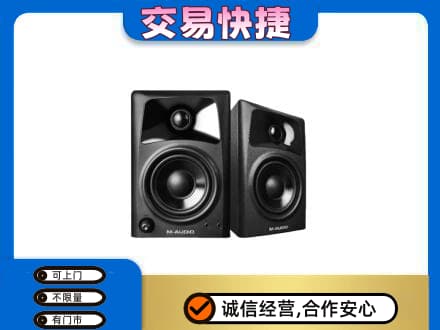 沈阳市和平回收音响
