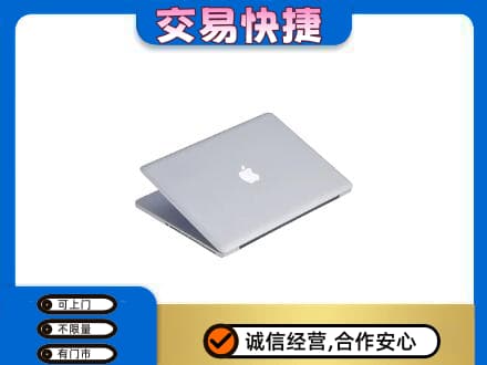 沈阳市和平回收旧电脑