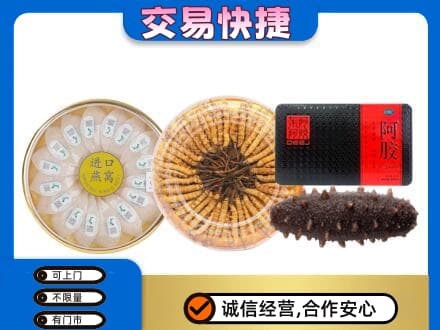 沈阳市和平高价回收礼品