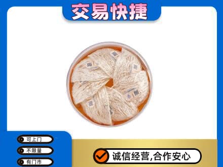 沈阳市和平高价回收燕窝