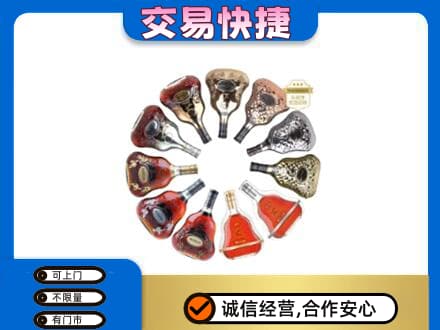 沈阳市和平回收XO