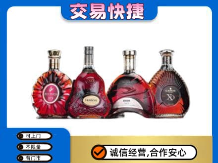 沈阳市和平回收老洋酒