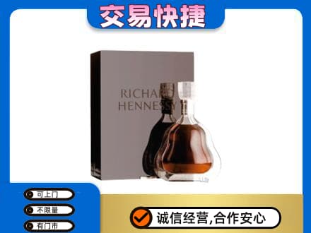 沈阳市和平回收李察
