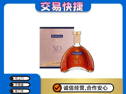 沈阳市和平回收马爹利