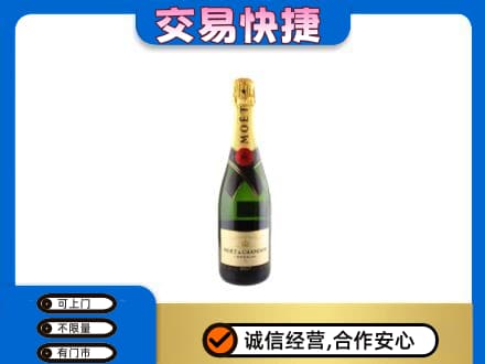 沈阳市和平回收名仕