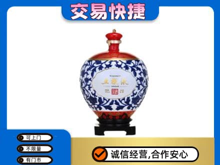 沈阳市和平高价回收五粮液摆件