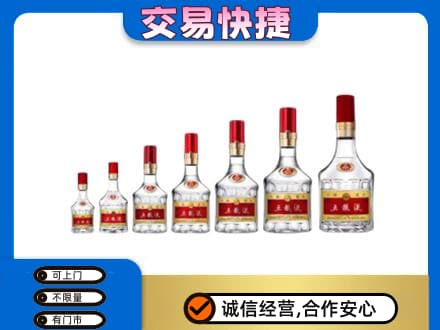 沈阳市和平名酒回收五粮液礼盒.jpg