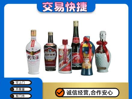 沈阳市和平高价回收武陵酒