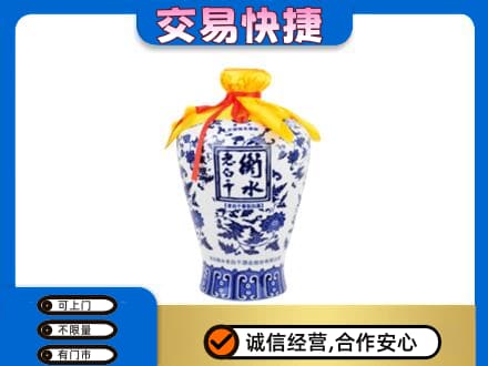 沈阳市和平回收老白干