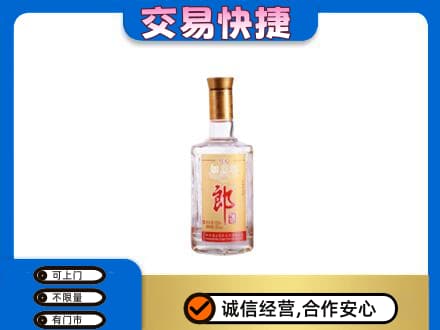 沈阳市和平回收郎酒