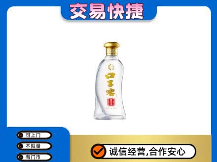 沈阳市和平回收口子窖