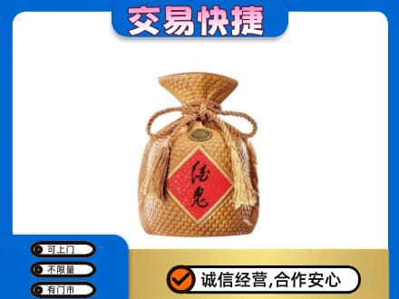沈阳市和平回收酒鬼酒