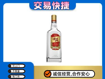沈阳市和平名酒回收尖庄.jpg