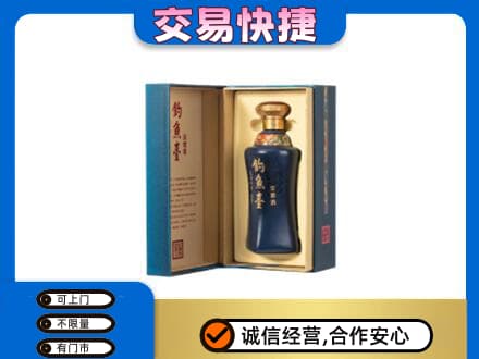 沈阳市和平回收钓鱼台