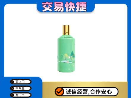 沈阳市和平回收24节气茅台酒