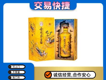 沈阳市和平回收散花飞天茅台酒