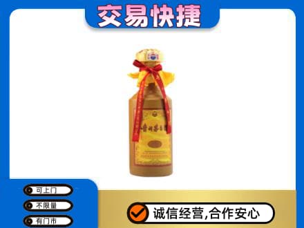 沈阳市和平回收15年茅台酒